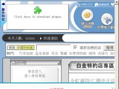 水都多媒體