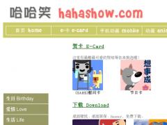 哈哈笑樂園