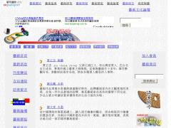 海棠藝術網站