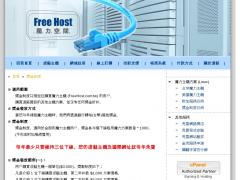 千微資訊有限公司