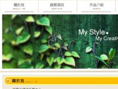 心向榮股份有限公司