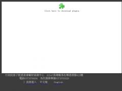 輻射偵測中心