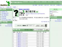 E醫報來
