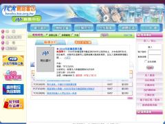 TCA資訊書廊