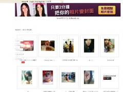 無名小站 網路相簿 - love95111相簿
