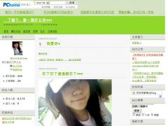 ( ♪ )親愛的 我只要你 懂嗎∥♥