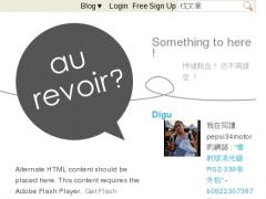 blog