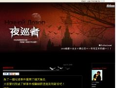 磐子結婚
