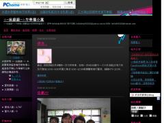 ☆~吳庭庭~☆ㄉ幸福小窩