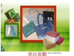 少量接單紙盒紙袋不織布袋彩色印刷紙品