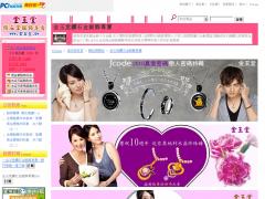 PChome Online 商店街-金玉堂鑽石金銀飾專賣