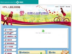 HPV.人類乳突病毒