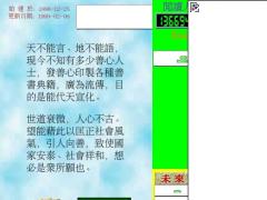 善書叢集