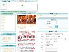 a885生活法律網