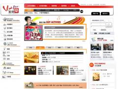 WeekFun 星期樂