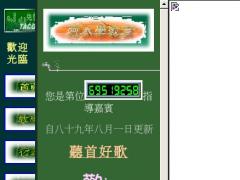 阿水學教育