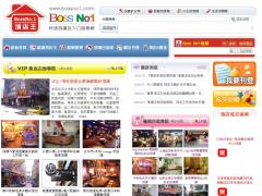 頂店王-快速頂讓店入口搜尋網