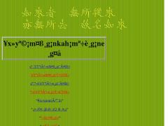 我的畫