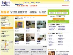 租屋網-奇集集Kijiji免費分類廣告