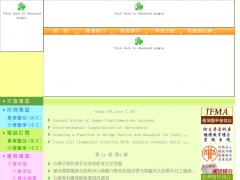 中華民國台灣醫學會