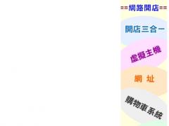 小花軟體網站