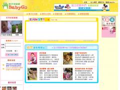 寰宇家庭親子活動網