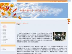 國際幼教新知網