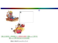 凱羅推拿整復所