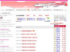 創業不必求人,求職不如求己