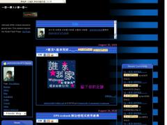 小普無名小站
