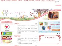 中華民國兒童慈善協會