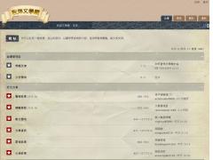 秋萍文學網
