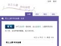 雨之山霧時尚論壇