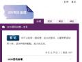 GOD資訊論壇