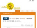JoyMe樂活網