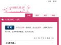 ICS資訊線上