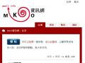 MKO資訊網
