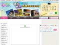 休閒Citytalk 城市通
