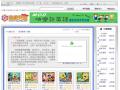 海綿寶寶小遊戲 - 遊戲天堂