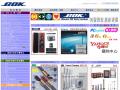 通豪音響實業有限公司